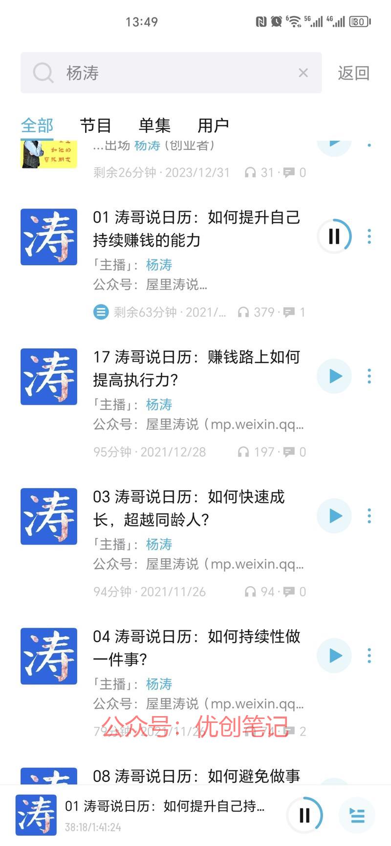小宇宙真的是一个神奇的…#情报-搞钱线报📢论坛-网创交流-优创圈